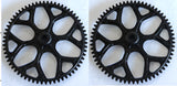 Gear (2) - K160