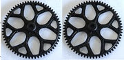 Gear (2) - K160
