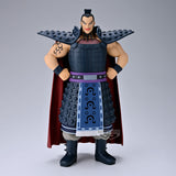 Kingdom Grandista-Ohki-(A:Ohki)