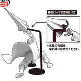 Bandai - Gachiakuta Vibration Stars-Enjin