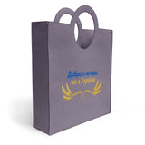 WP Merchandise  - Dobroho vechora, my z Ukrayiny Bag Large