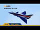 1/17 Jet 64mm EDF J10 PNP