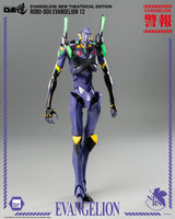 Evangelion: New Theatrical Edition Robo-Dou Action Figure Evangelion 13 28 cm