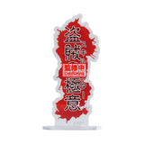 Hunter x Hunter Hunting Archives PVC Statue Quwrof 18 cm