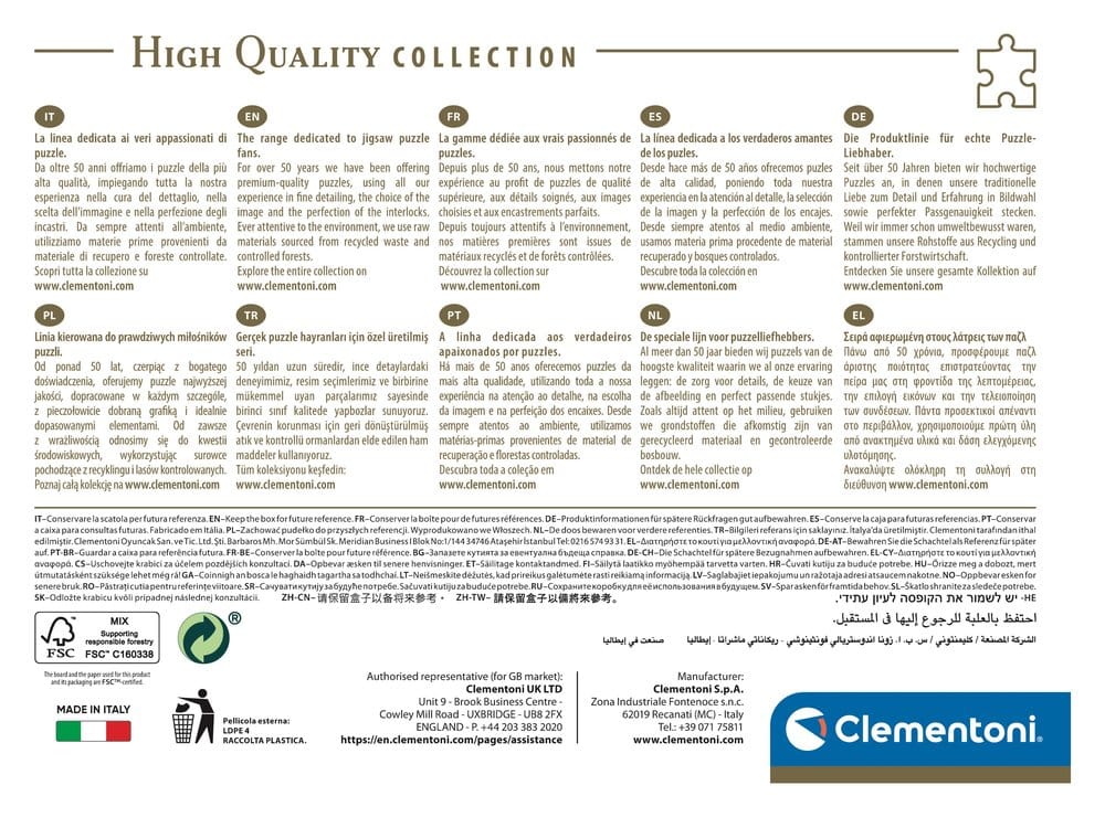 Stranger Things Jigsaw Puzzle Chapter 9 The Piggyback (1000 pieces)