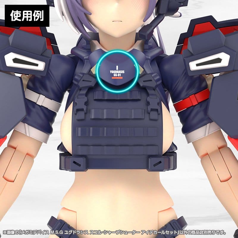 Megami Device M.S.G. Plastic Model Kit 1/1 Yggdrasis Sharpshotter Eye Decal Set