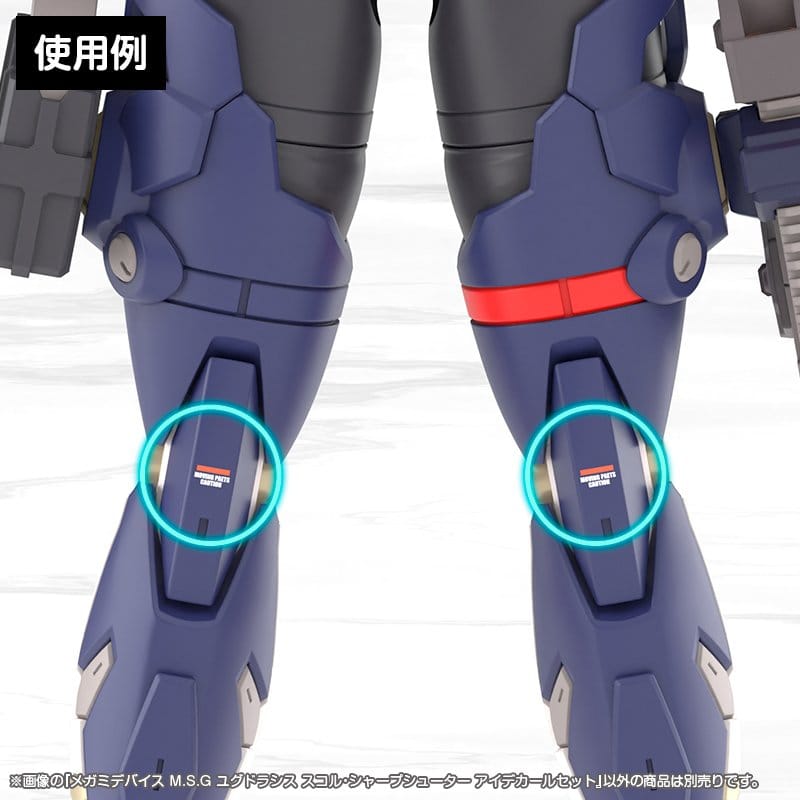 Megami Device M.S.G. Plastic Model Kit 1/1 Yggdrasis Sharpshotter Eye Decal Set