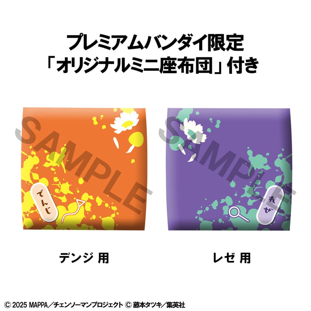 Chainsaw Man The Movie: Reze Arc Look Up PVC Statues Denji & Reze Set (with gift) 11 cm