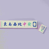 Pantasy Original Construction Set Mahjong Box