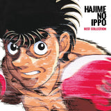 Hajime no Ippo Best Selection Vinyl 2 x LP
