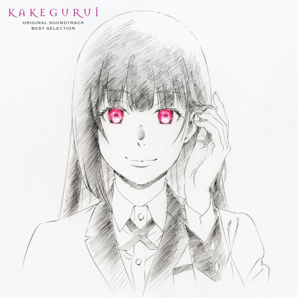 Kakegurui Original Soundtrack Vinyl 2 x LP