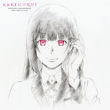 Kakegurui Original Soundtrack Vinyl 2 x LP