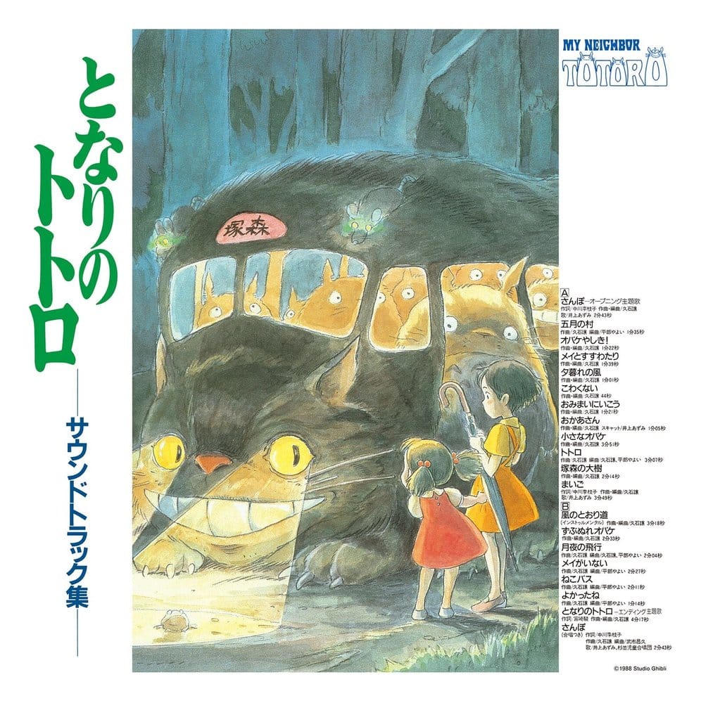 My Neighbor Totoro Original Soundtrack Vinyl
