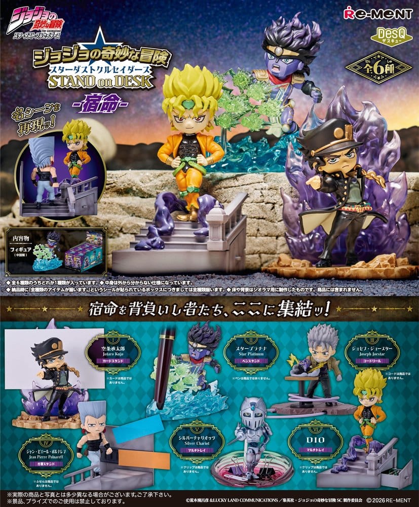 JoJo's Bizarre Adventure Desktop Figures Stardust Crusaders Part 3 Blind Box Display (6)