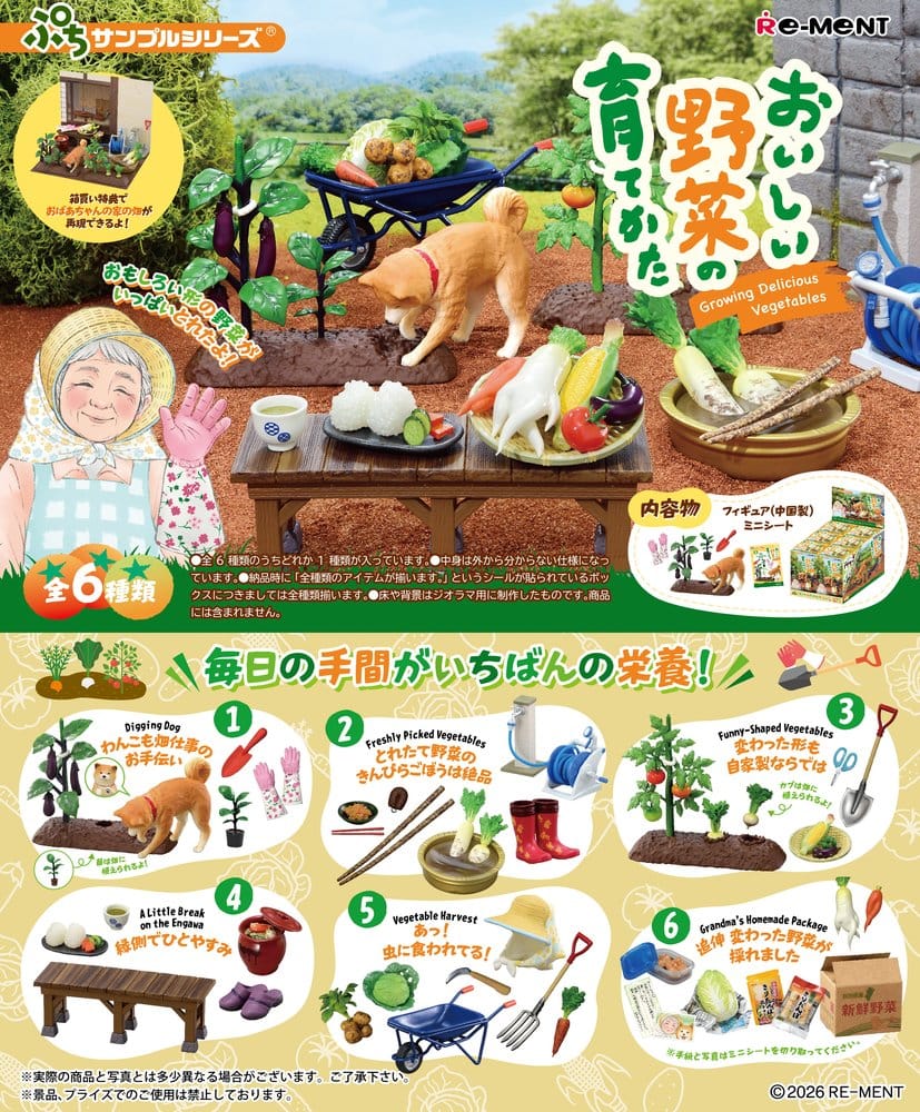Vegetable Harvesting Mini Figures Blind Box Display (6)