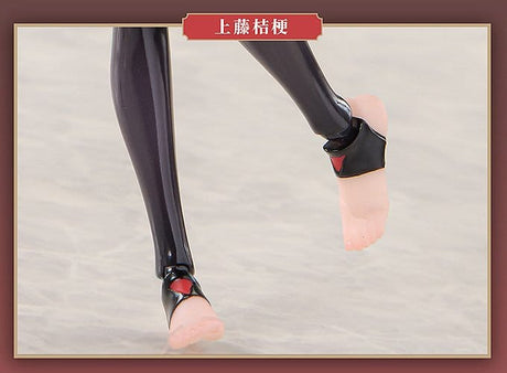 Combat Priestess Action Figure 1/12 Kikyou Uefuji 15 cm