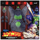 Godzilla Toho Ultimates Action Figure SpaceGodzilla (Super Godzilla 16 Bit)