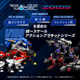 Zoids Plastic Model Kit 1/100 RMZ-007 Trinity Linger (Reproduction) 26 cm