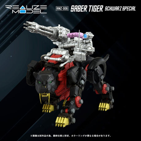 Zoids Plastic Model Kit 1/100 RMZ-006 Saber Tiger Schwarz Special (Reproduction) 19 cm