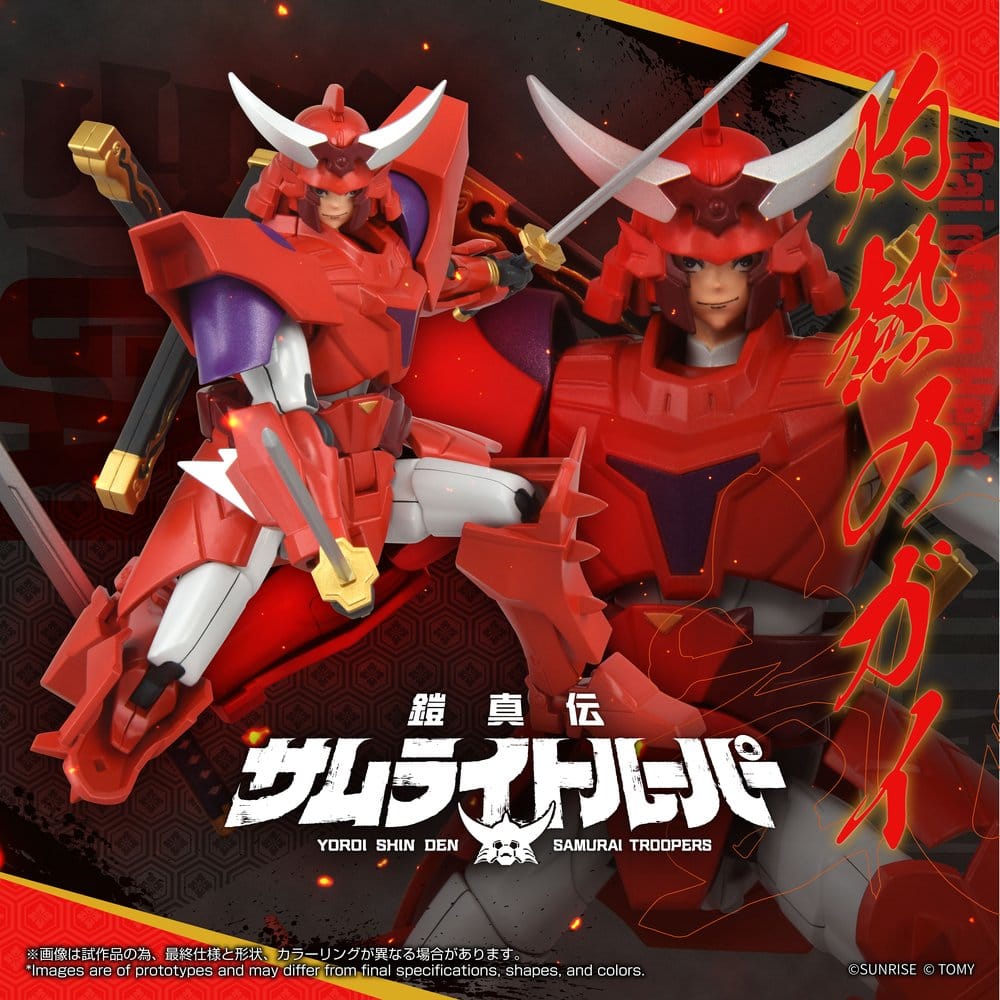Yoroi Shin Den Samurai Troopers Toyrise Action Figure Gai of the Heat 15 cm