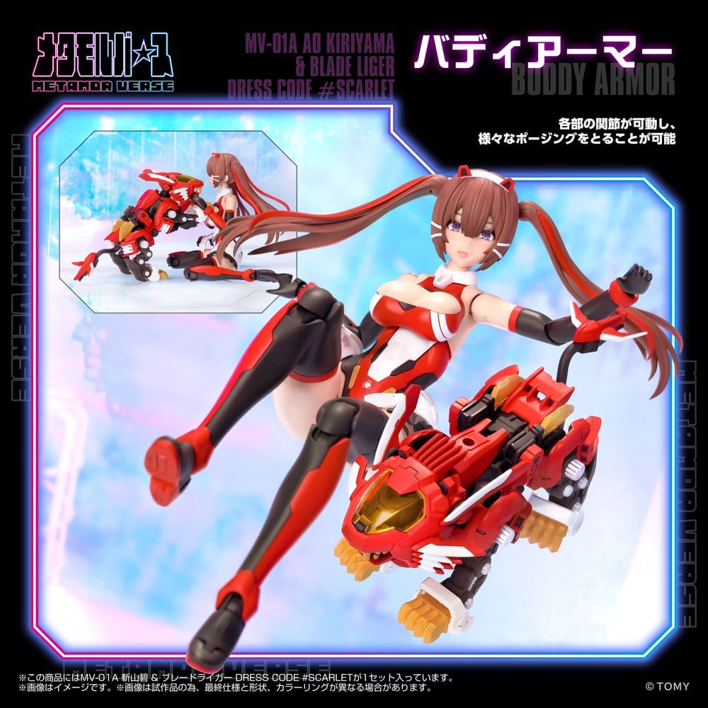 Zoids Plastic Model Kit 1/10 Mv-01a Ao Kiriyama & Blade Liger Dress Code #scarlet 18 cm
