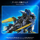 Zoids Action Figure AM-Z02 Blade Liger 38 cm