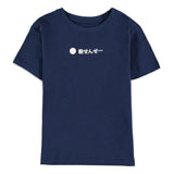 Assassination Classroom: S.A.A.U.S.O Kids T-Shirt Size 170-176