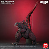 Shin Godzilla (2016) TOHO Favorite Sculptors Line PVC Statue Godzilla (2016) 30 cm