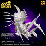 Gamera 2 Plastic Model Kit 1/700 Legion (Reproduction) 20 cm